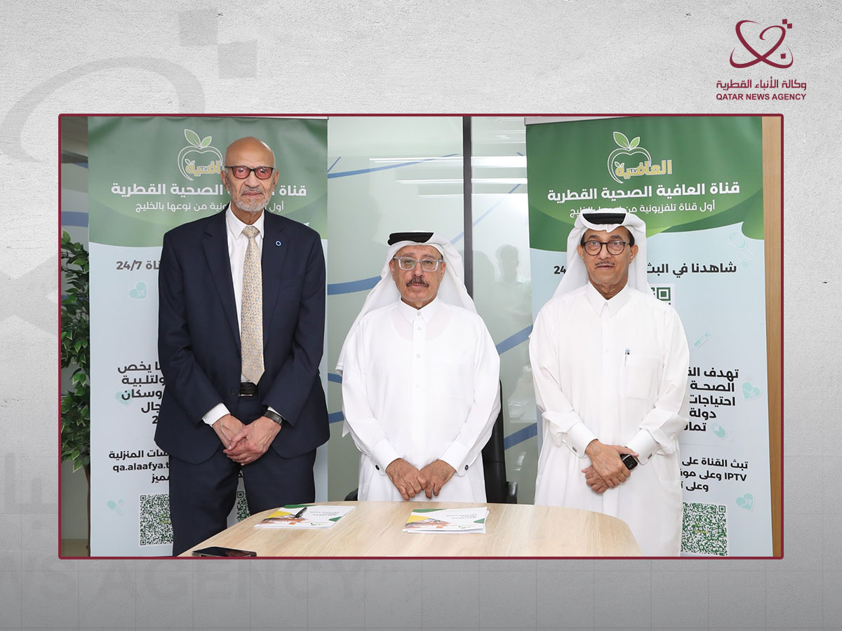 Qatar News Agency