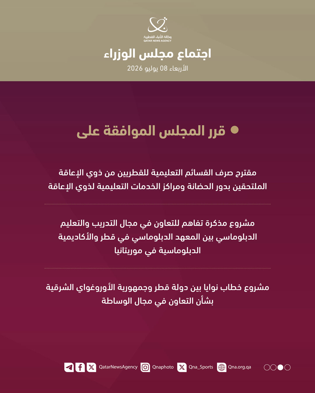 Qatar News Agency