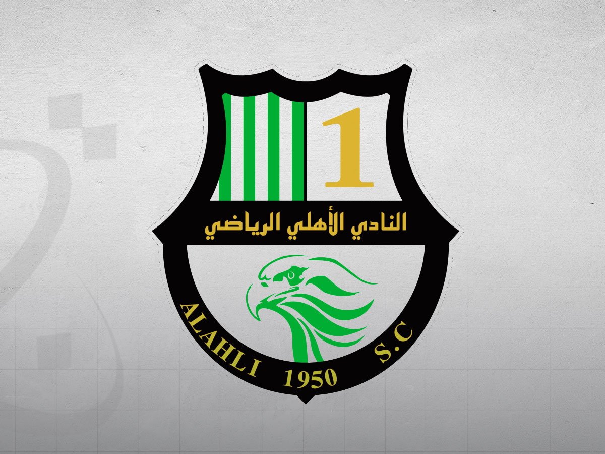 Al Ahli Doha