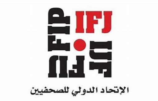  International And Arabic news