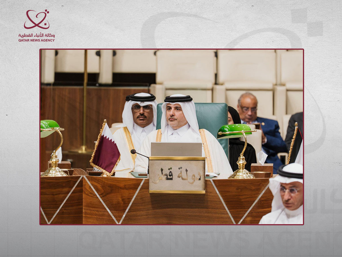 Qatar News Agency