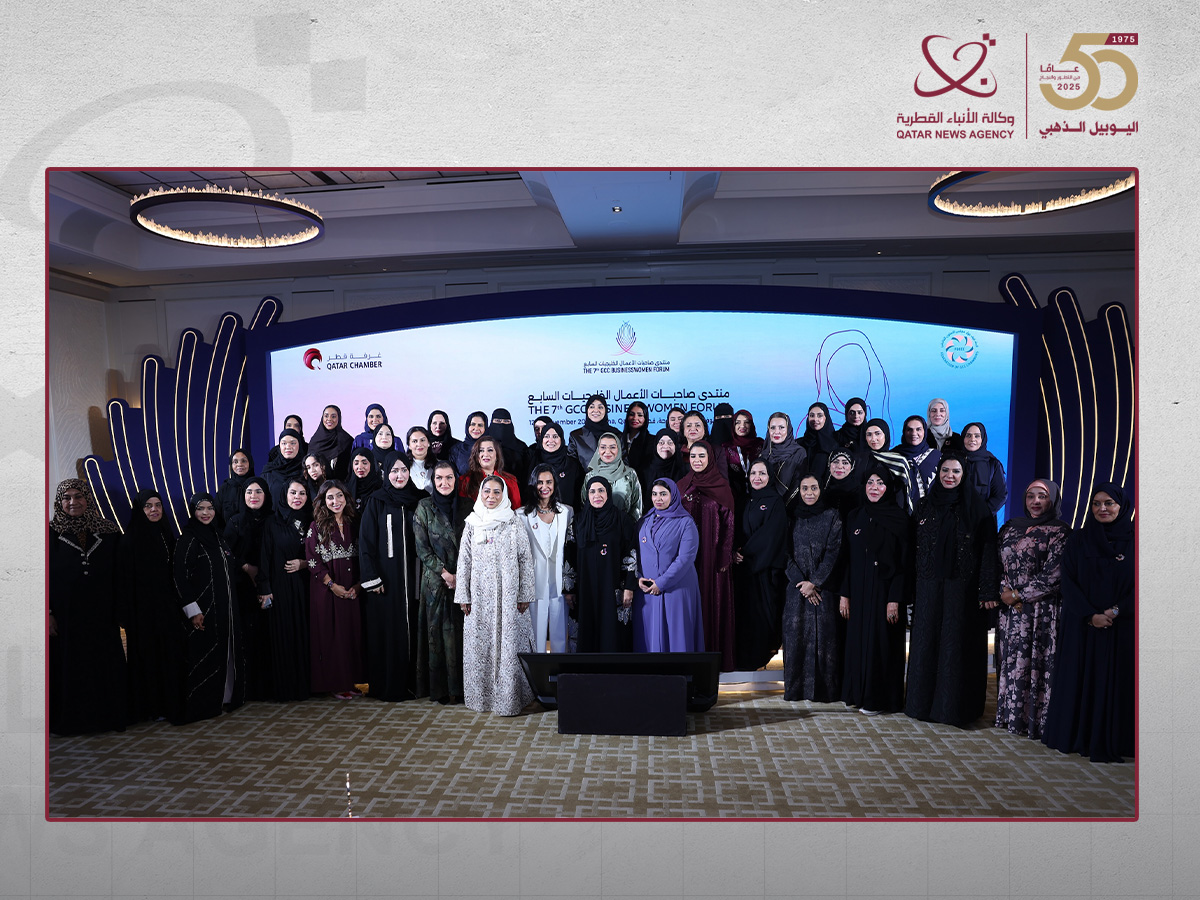 GCC Businesswomen Forum Calls for Empowering Digitalisation, Innovation