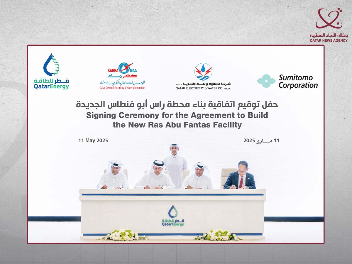 Kahramaa Signs Agreement to Build Ras Abu Fontas Power &amp; Water Facility