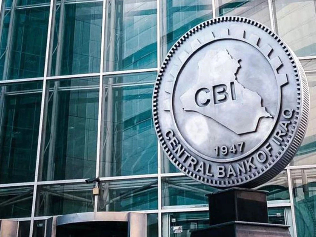 أكثر من 47 مليار دولار مبيعات البنك المركزي العراقي خلال الأشهر السبعة الأولى من 2025