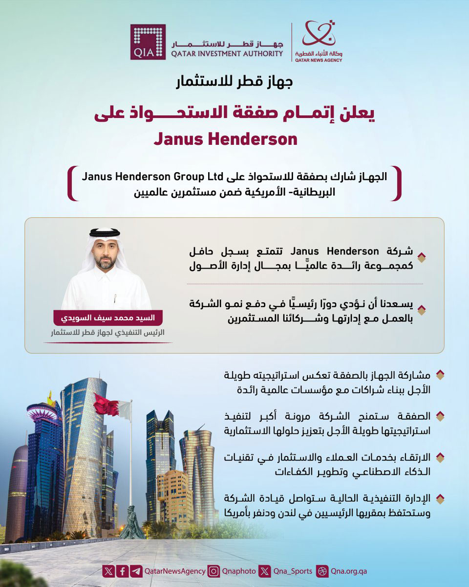 Qatar News Agency