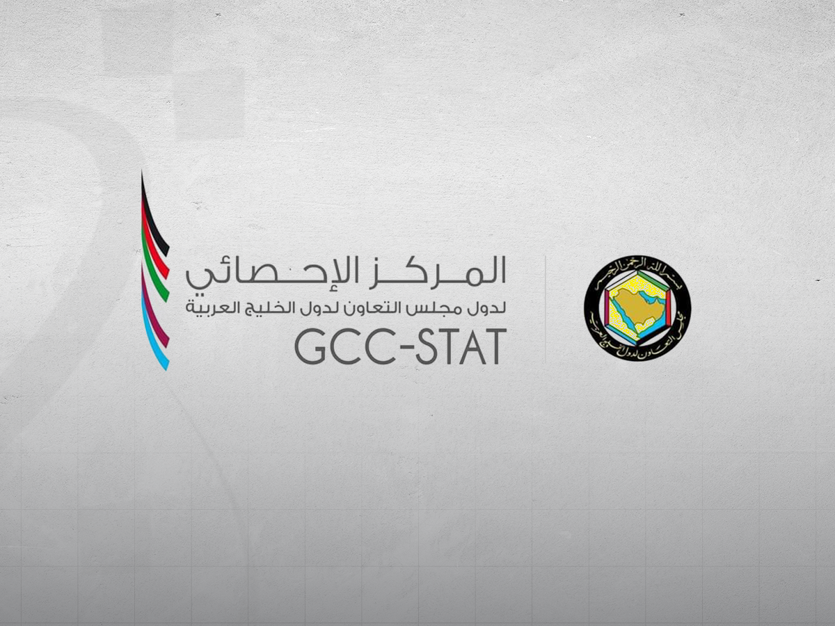 الإحصائي الخليجي: تقدم ملحوظ لدول مجلس التعاون في مؤشر الاقتصاد الدائري للكربون