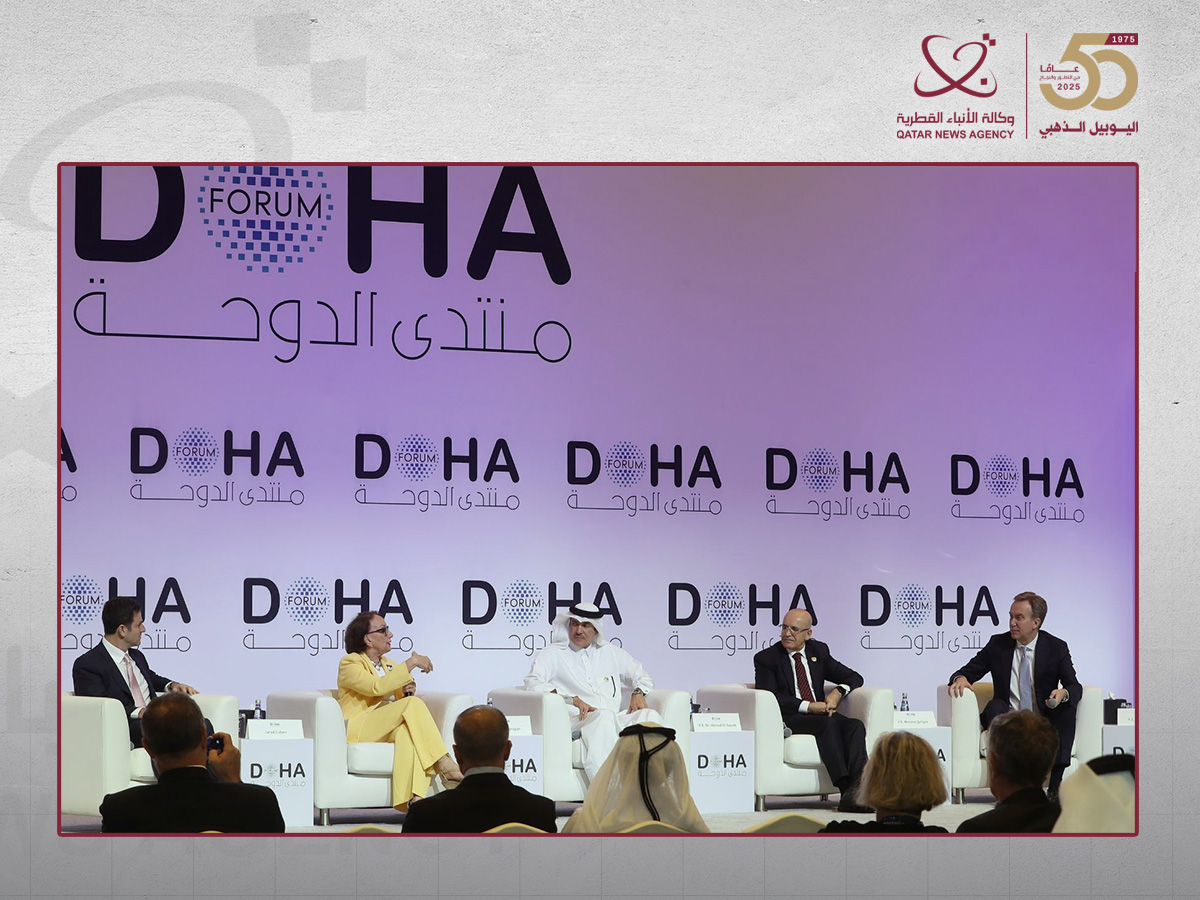 Panel Discusses Global Trade Tensions in MENA During Doha Forum 2025 Deliberations