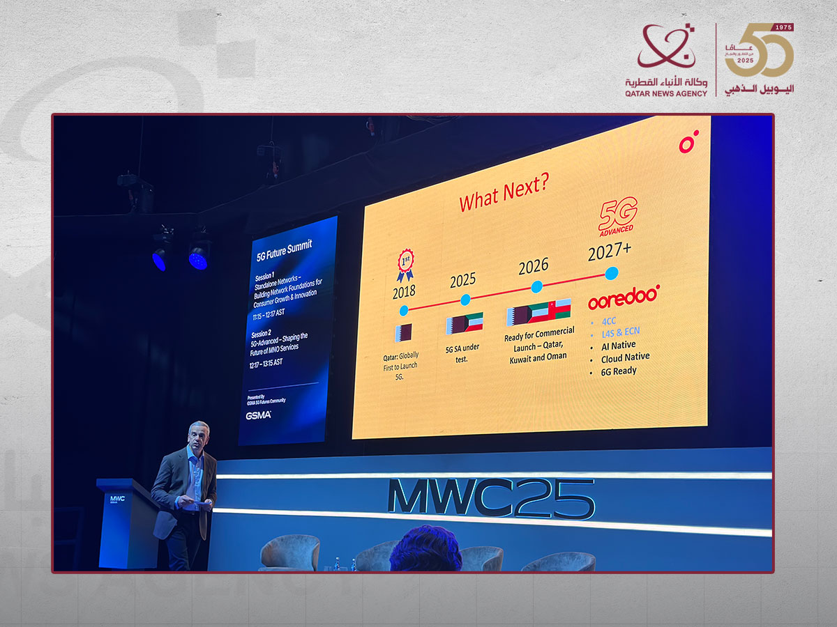 MWC 2025 Doha: Participants Discuss the Latest 5G Developments, Path to 6G