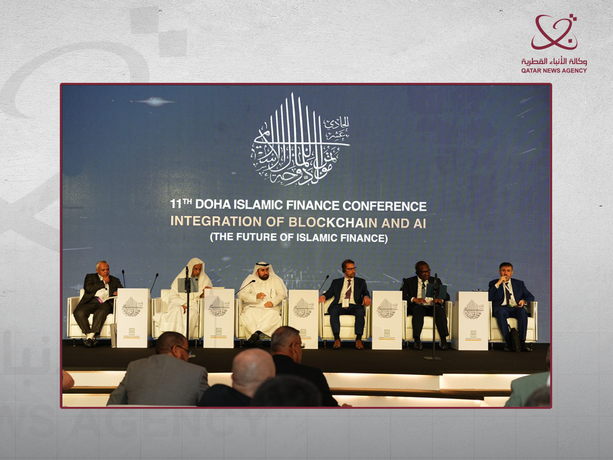 Doha Islamic Finance Conference Concludes with Key Recommendations