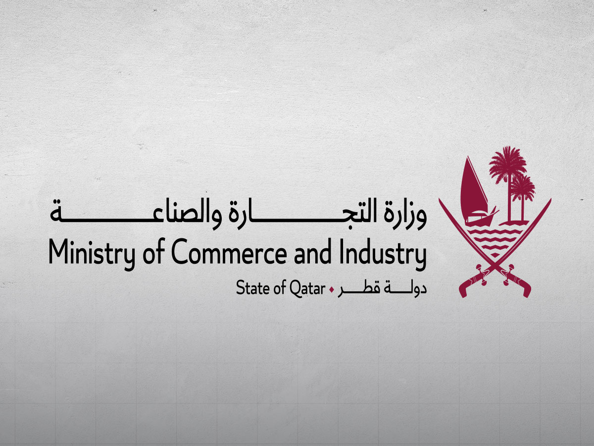 MOCI Enhances Investors' Awareness of Competition Principles, Sound Commercial Practices
