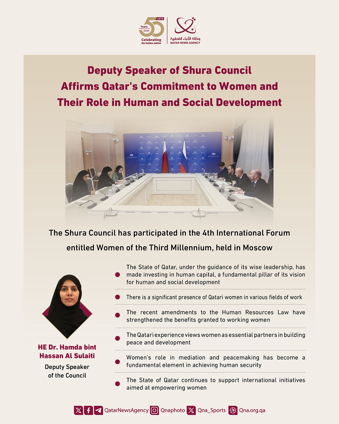 Qatar News Agency