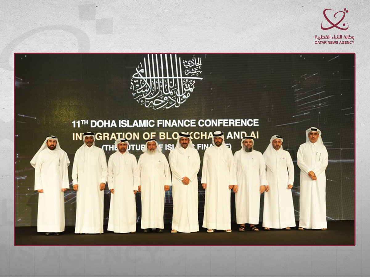 Eleventh Doha Islamic Finance Conference Kicks Off
