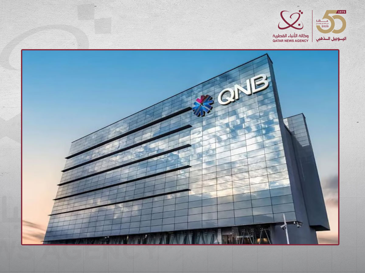 QNB Issues Qatar's First Native Digital Bond in $US 500m Landmark Deal