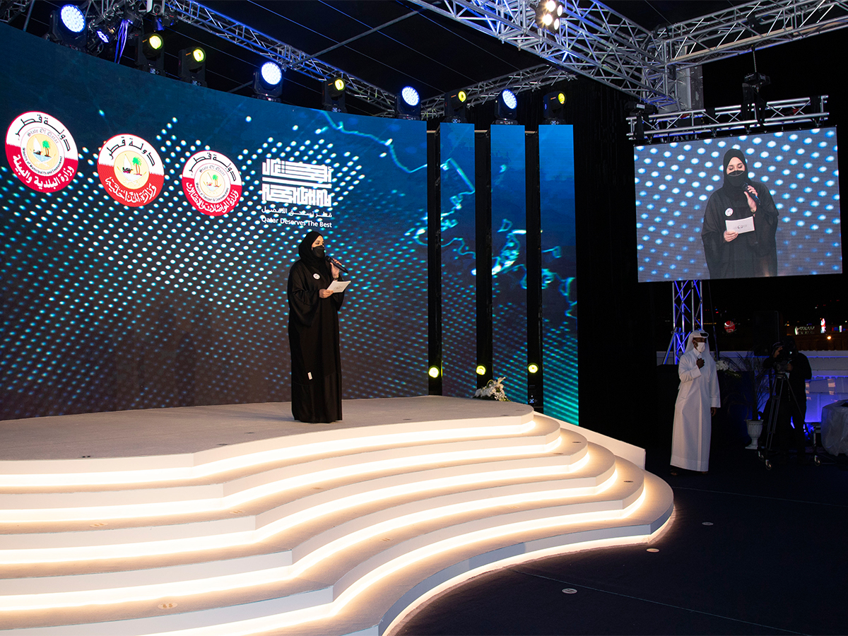 Qatar News Agency