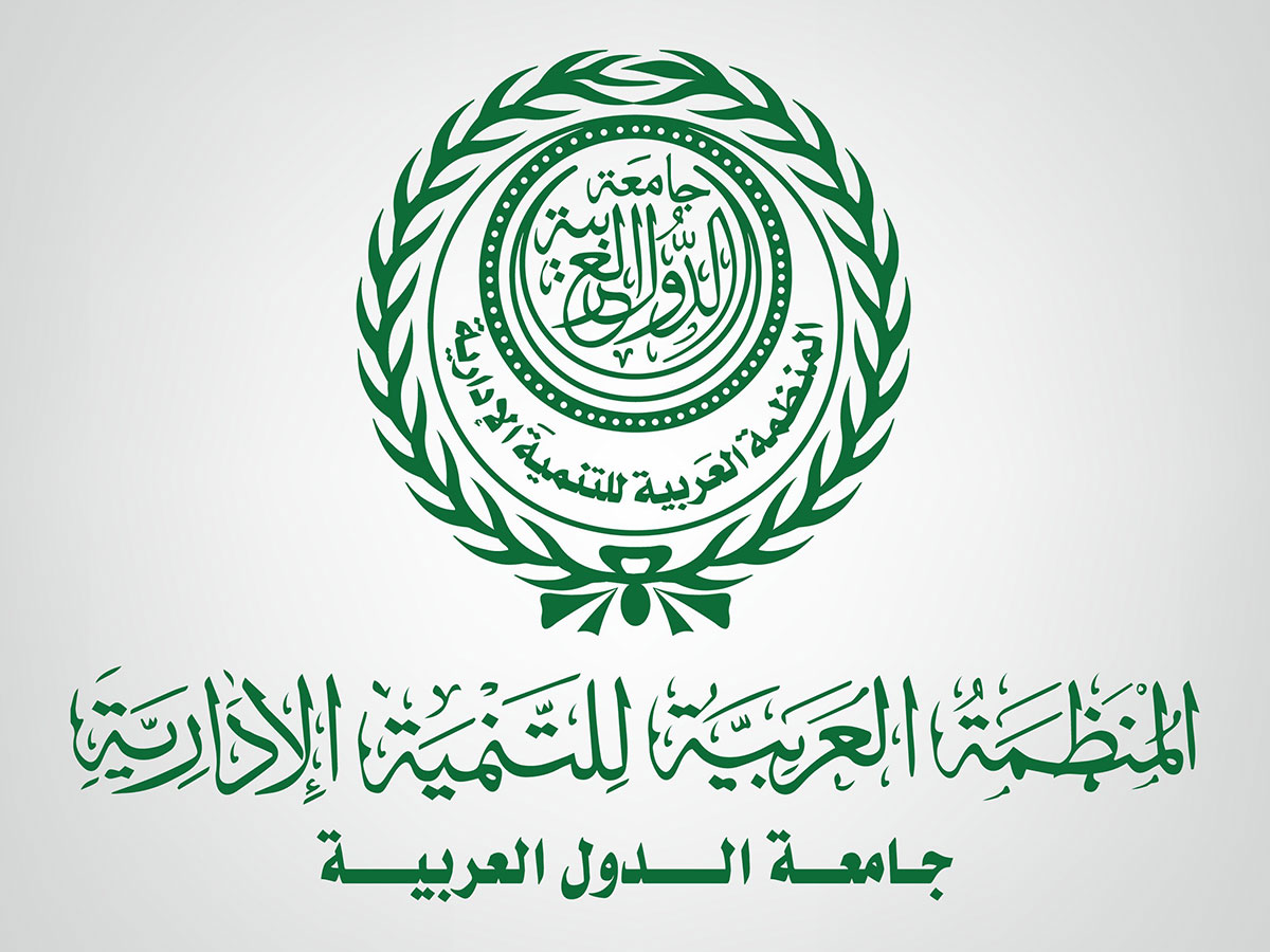 المغرب يستضيف منتدى عربيا حول القيادة الاستراتيجية في ظل التحول الرقمي الأسبوع المقبل