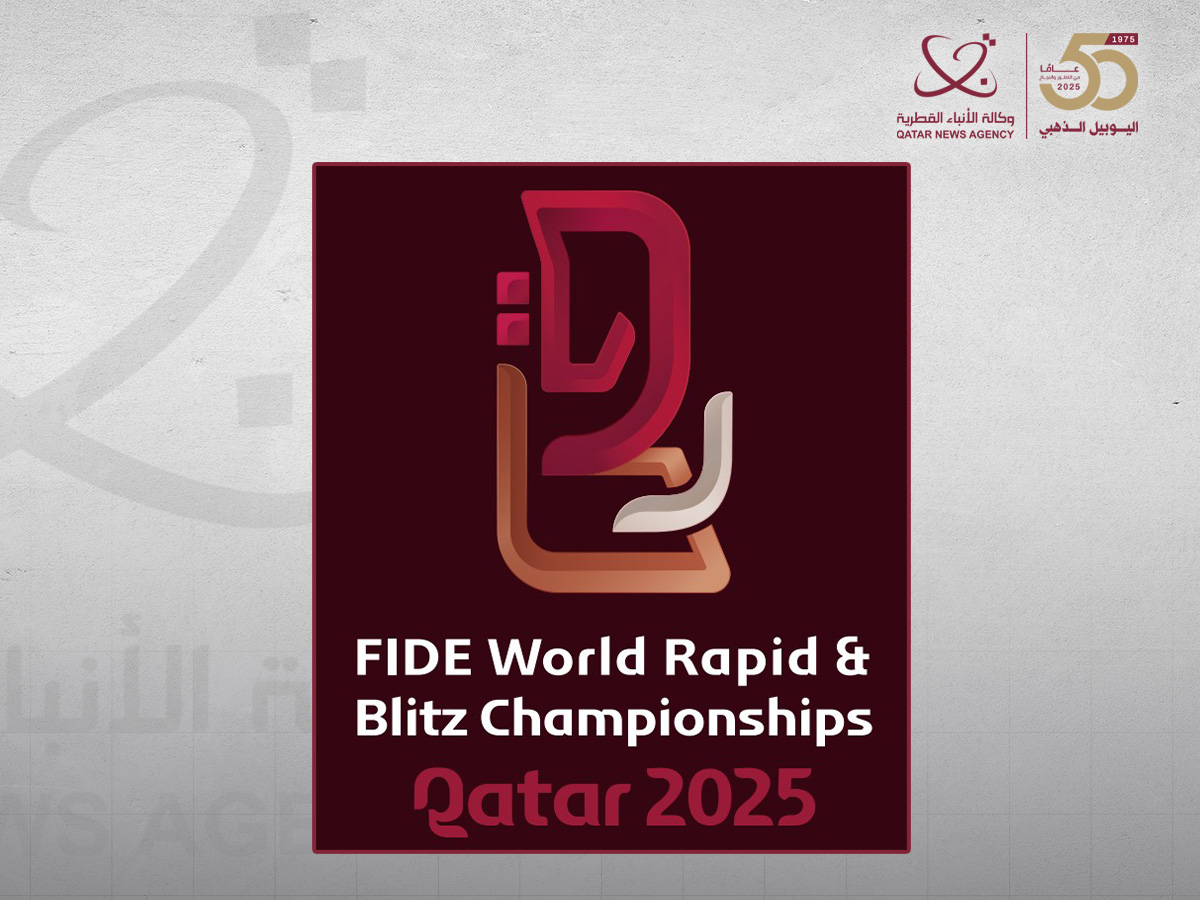 الكشف عن الشعار الرسمي لبطولة العالم للشطرنج السريع والخاطف (قطر 2025)