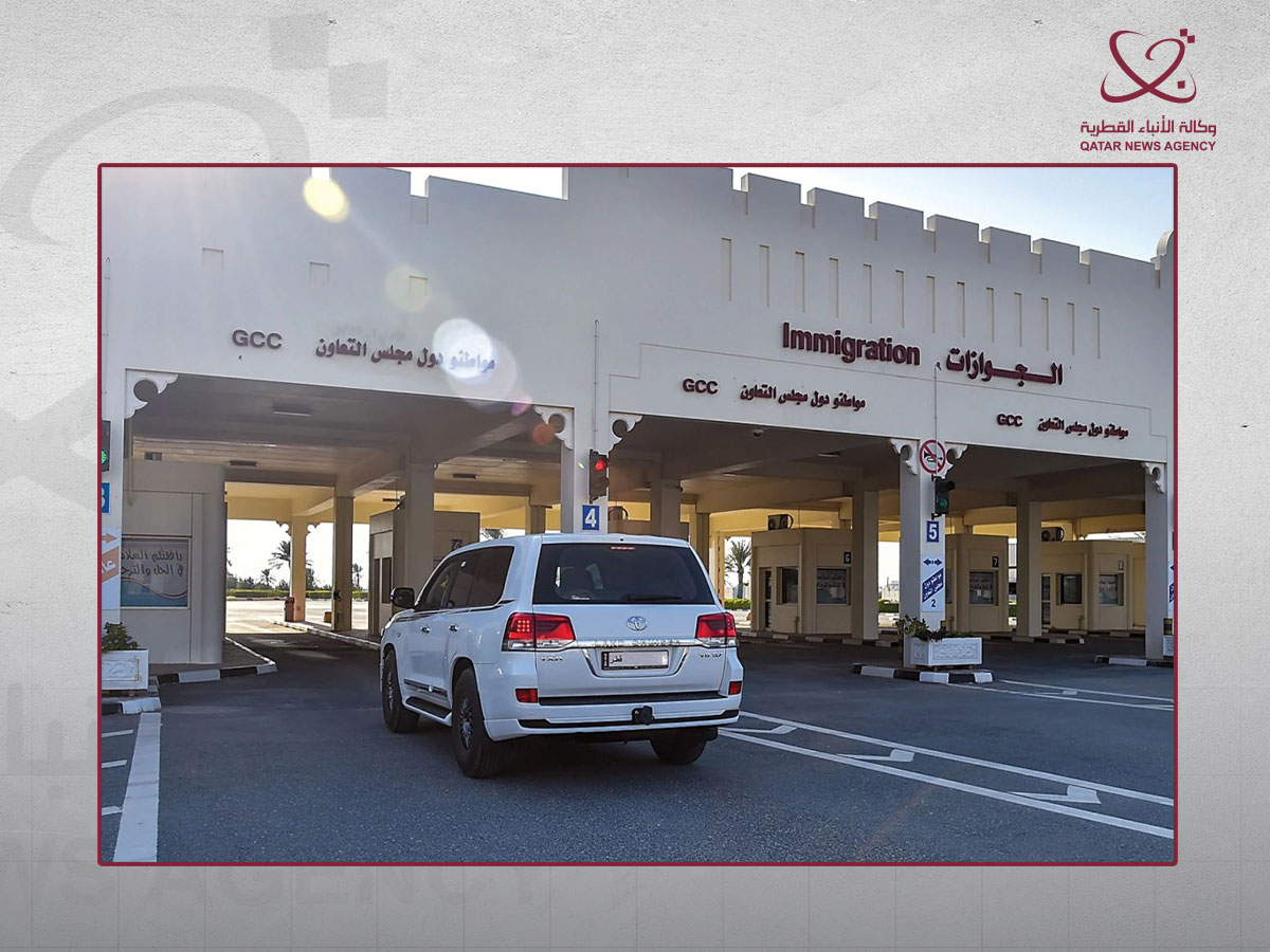 Qatari Number Plate Qatar news agency