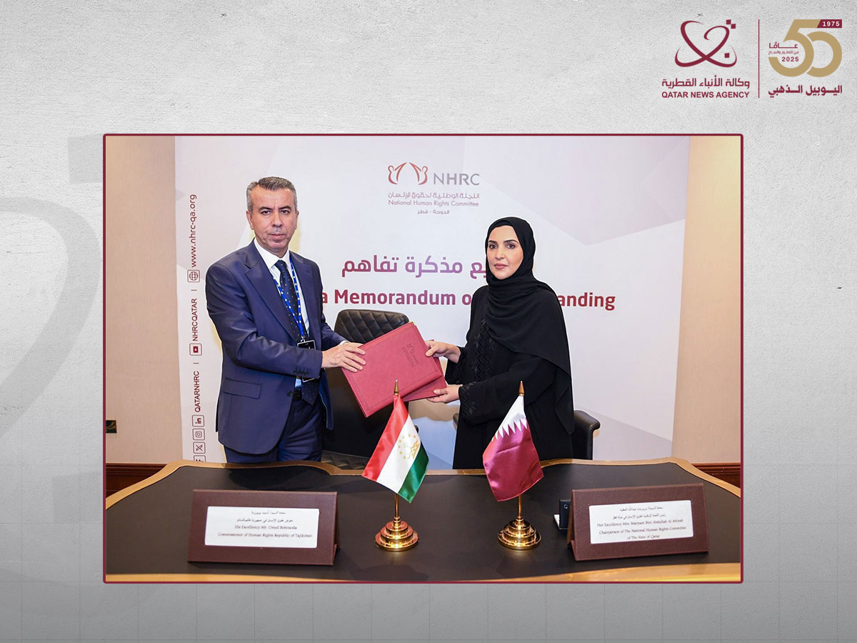 اللجنة الوطنية لحقوق الإنسان توقع مذكرة تفاهم مع نظيرتها بطاجيكستان