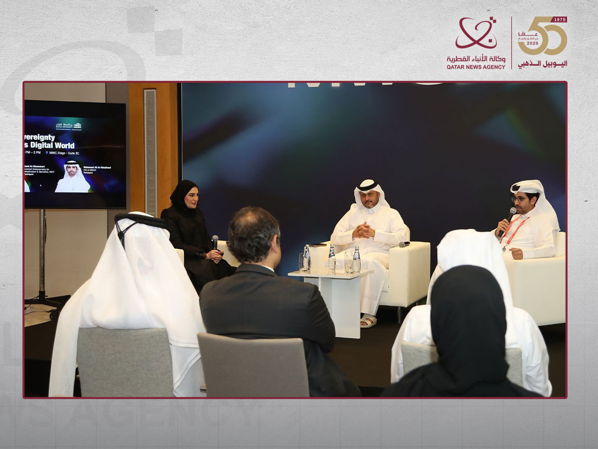 MWC25 Doha: Experts Highlight Importance of Data Sovereignty for AI Development