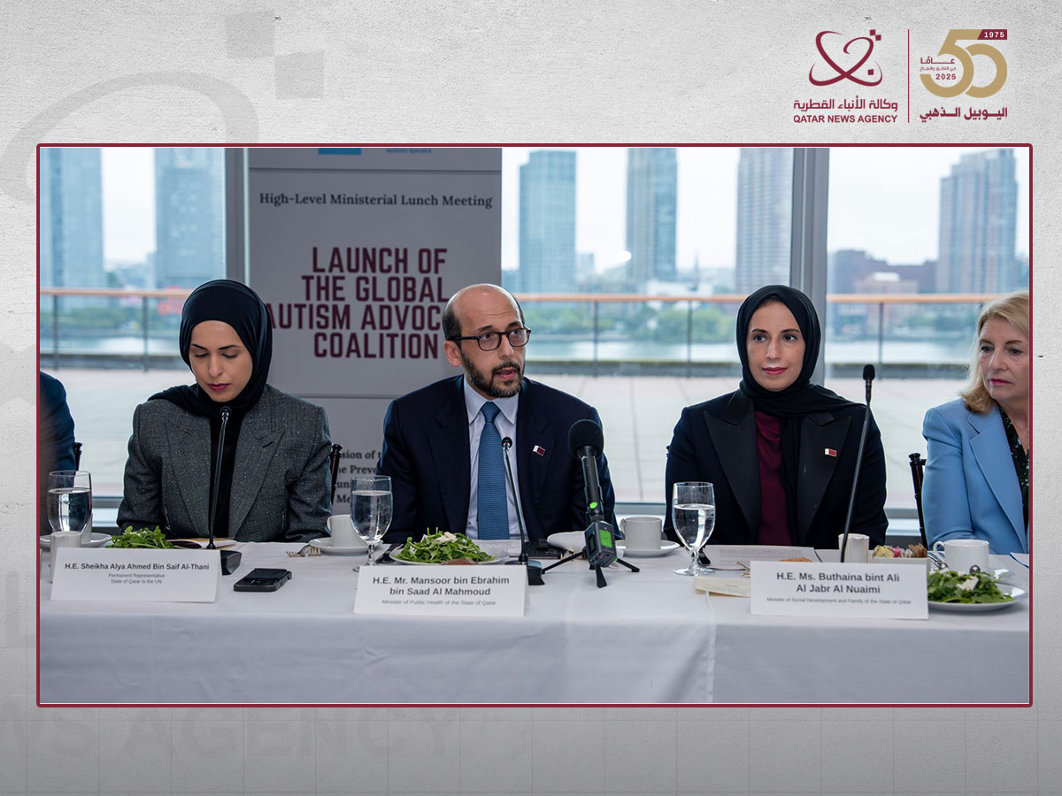 دولة قطر تشارك في إطلاق التحالف العالمي للتوحد بمقر الأمم المتحدة