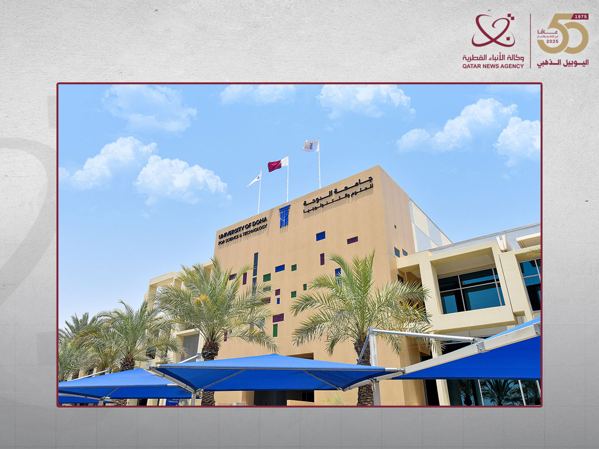 برنامجا دبلوم في جامعة الدوحة للعلوم والتكنولوجيا يحصلان على اعتماد دولي