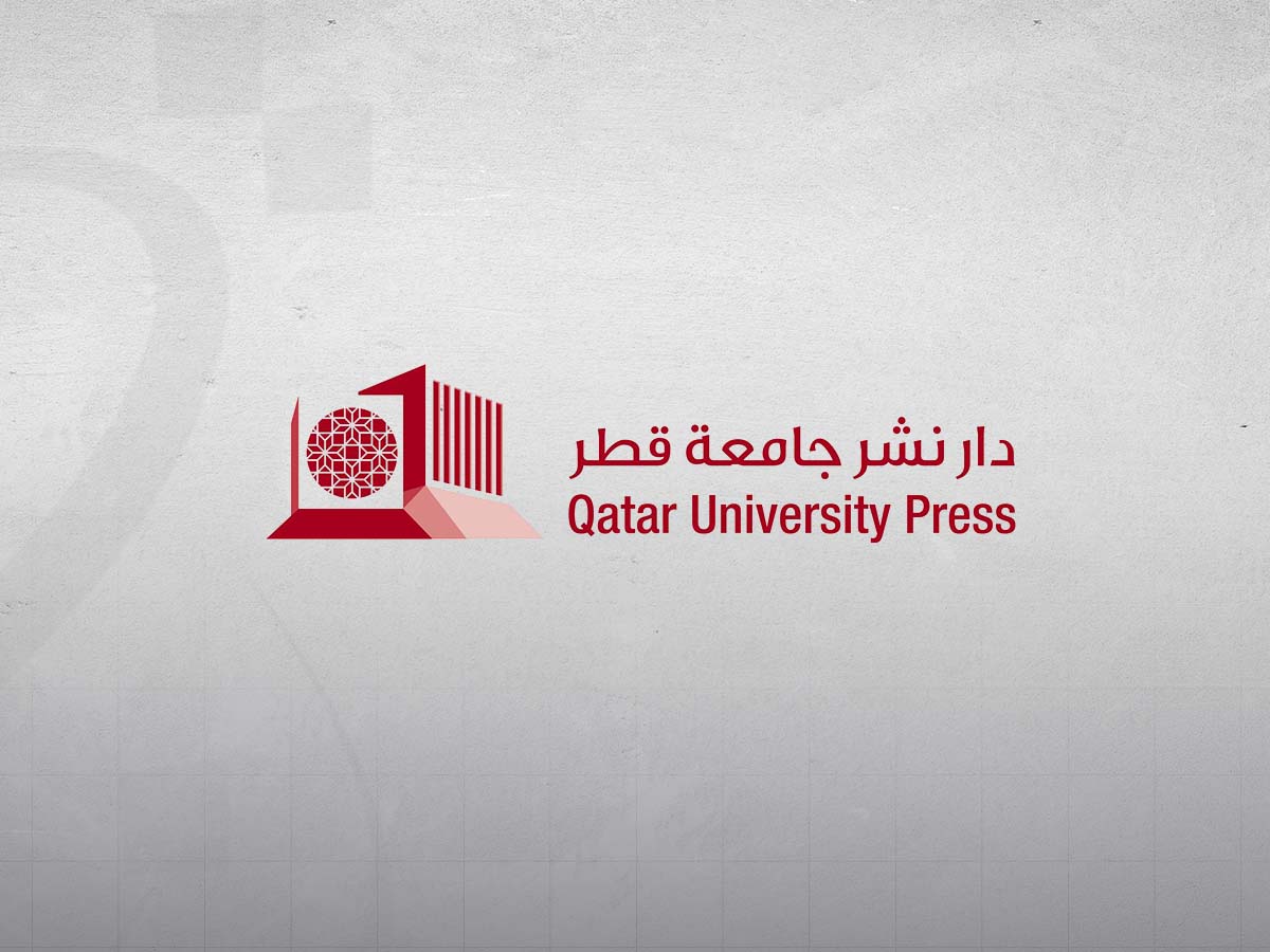 دار نشر جامعة قطر تشارك في معرض كتارا للكتاب 2025
