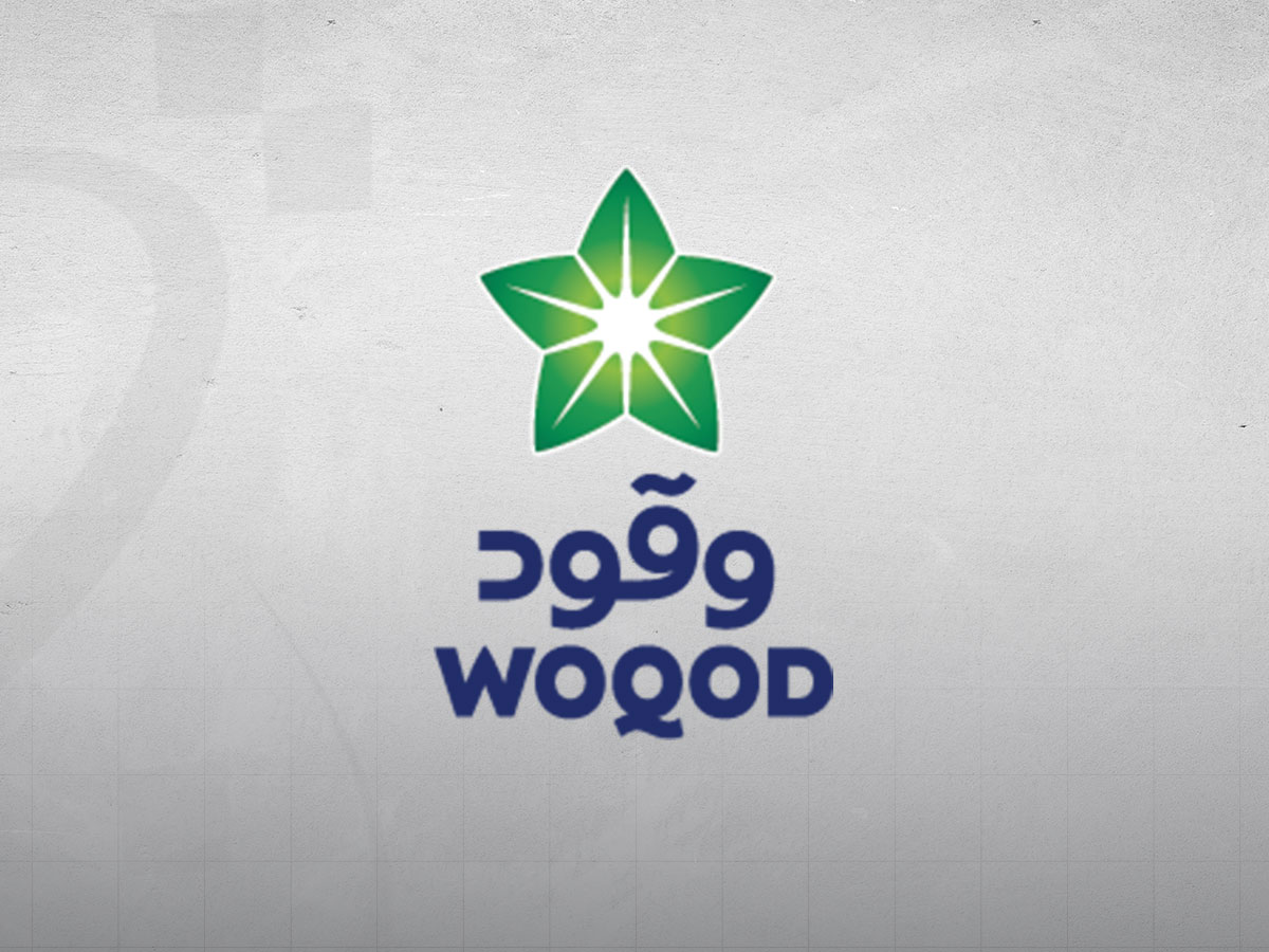 Qatar Fuel Company's Net Profit Falls 2.55 Percent in First Nine Months of 2025