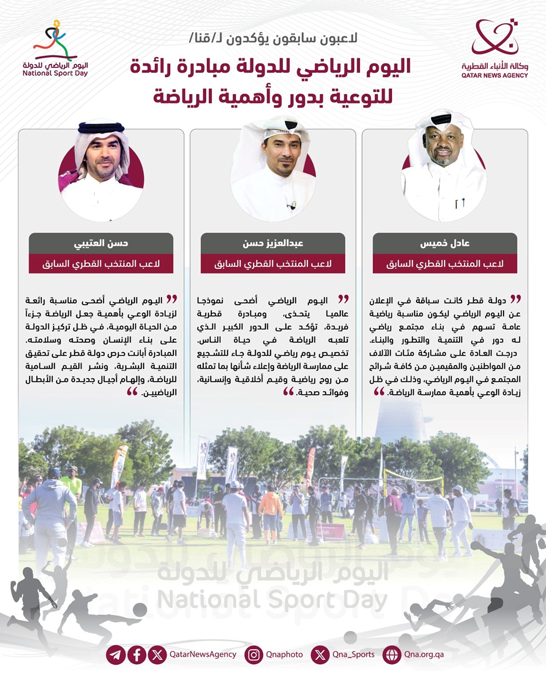 Qatar News Agency