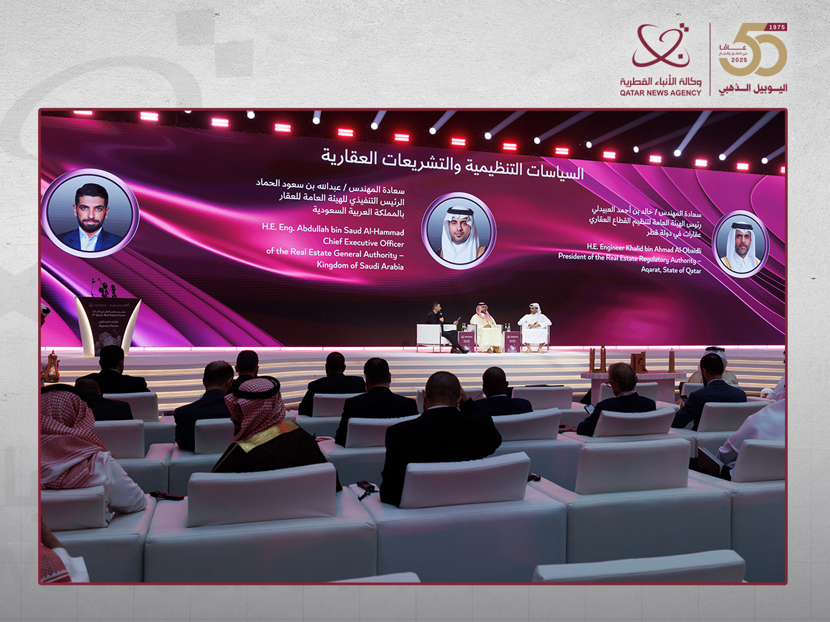 رئيس الهيئة العامة لتنظيم القطاع العقاري: البيئة التشريعية والقانونية ركيزة أساسية للمستثمر ين