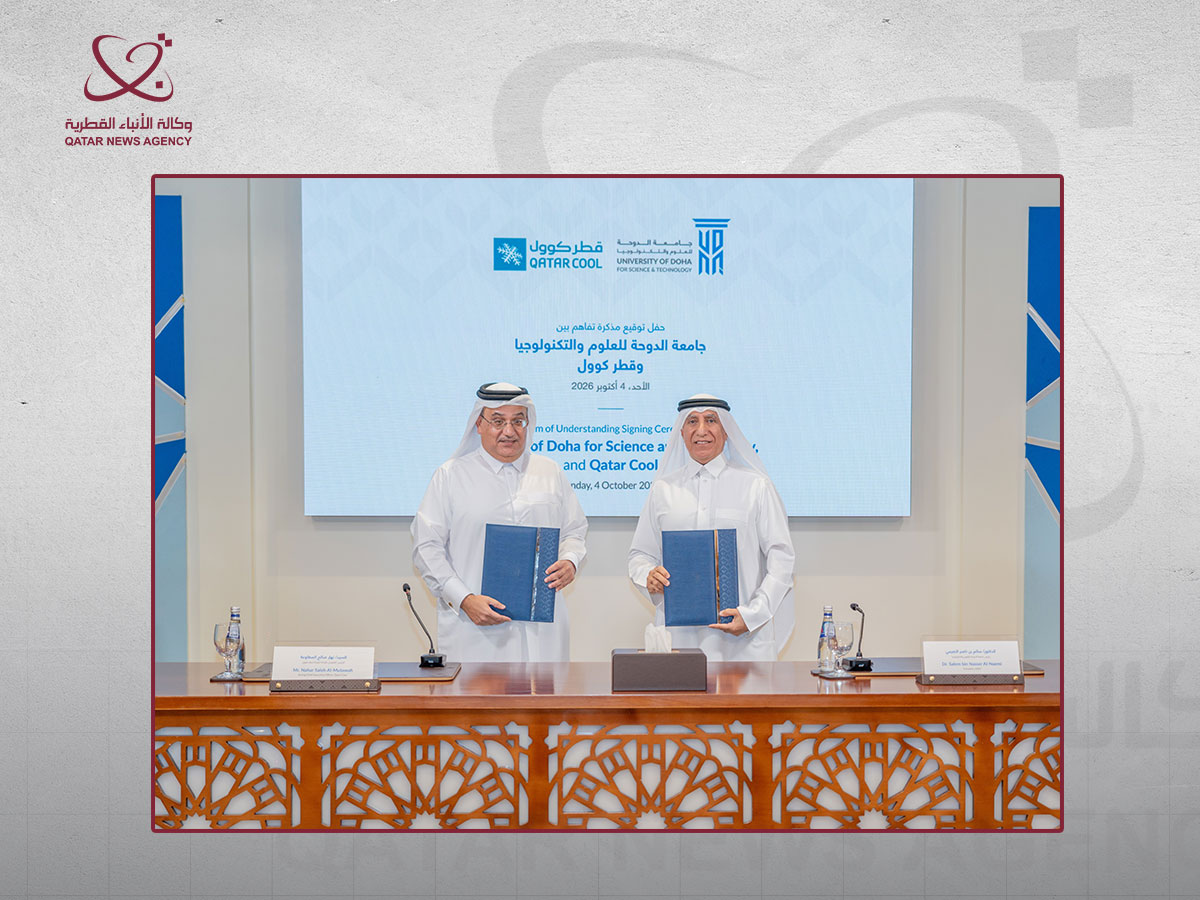 University of Doha for Science and Technology unterzeichnet eine Absichtserklärung zur Stärkung der Zusammenarbeit zwischen dem akademischen und dem industriellen Sektor