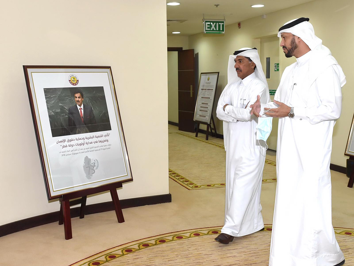 Qatar News Agency