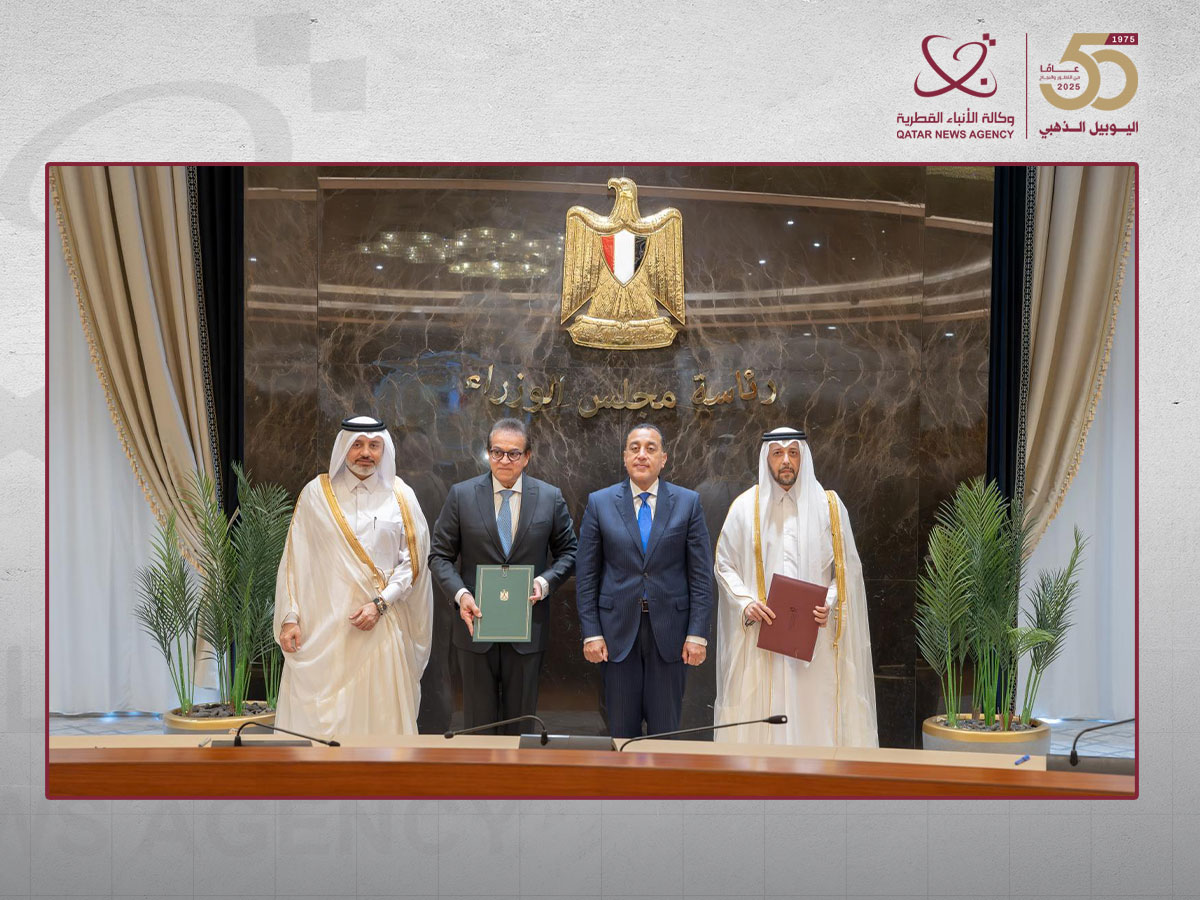 قطر ومصر توقعان مذكرة تفاهم للتعاون في المجال الصحي