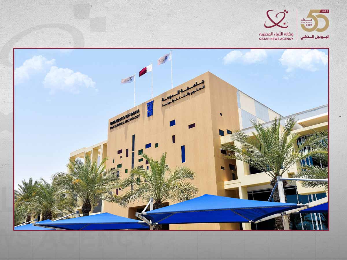 جامعة الدوحة للعلوم والتكنولوجيا تفتح باب القبول لشتاء 2026
