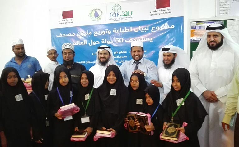 Qatar News Agency