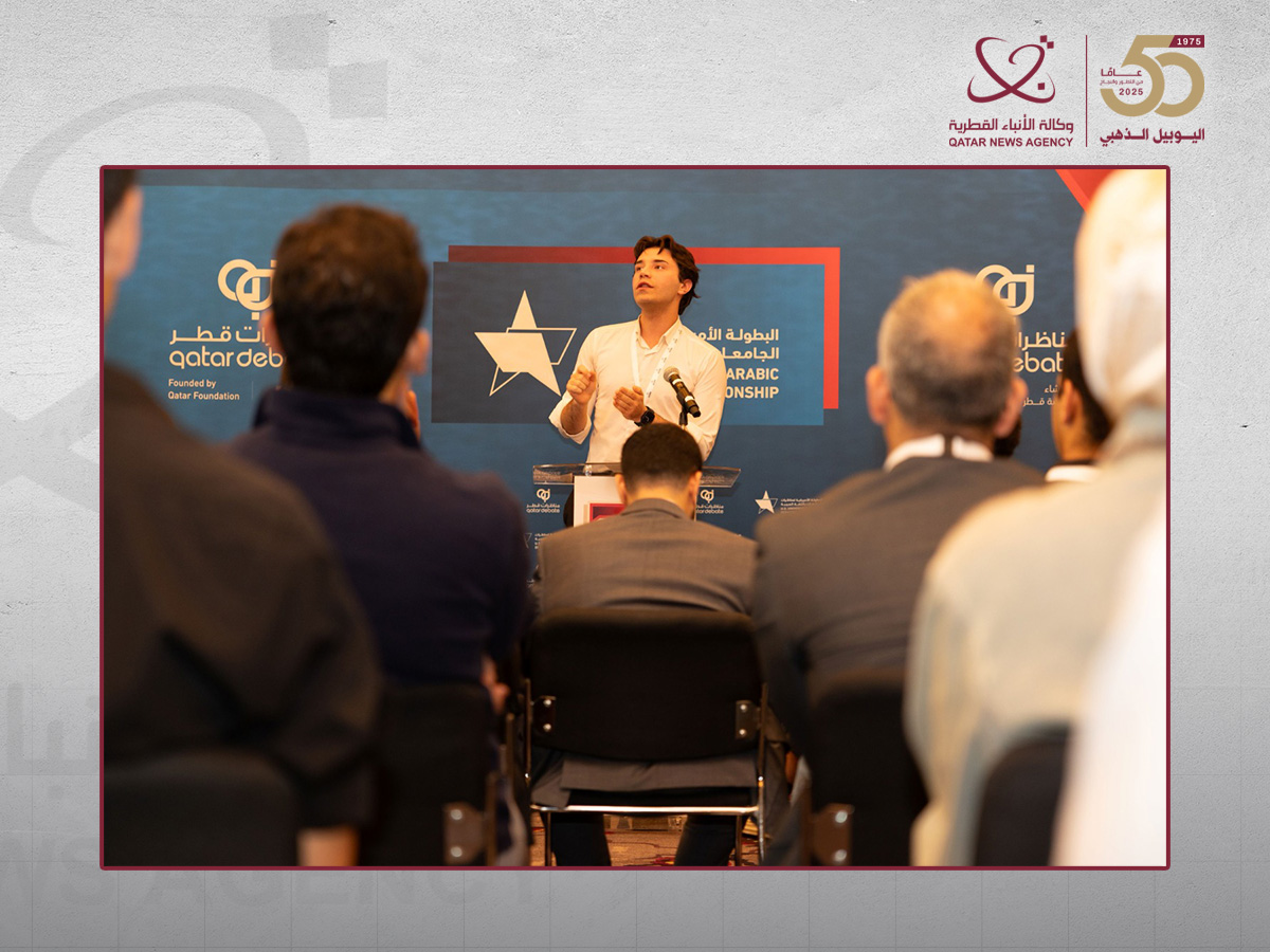 مركز مناظرات قطر يختتم النسخة السادسة من البطولة الأمريكية للمناظرات باللغة العربية