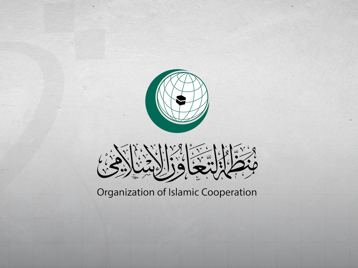 التعاون الإسلامي تأسف لمنع واشنطن مشاركة الوفد الفلسطيني في الجمعية العامة للأمم المتحدة