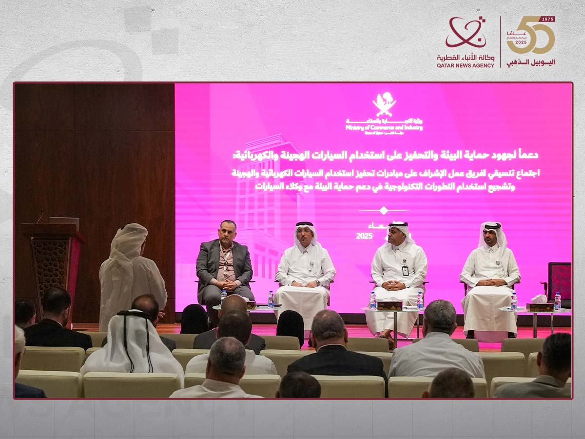 Task Force Convenes with Motor Dealers to Advance Transition to Electric, Hybrid Vehicles in Qatar