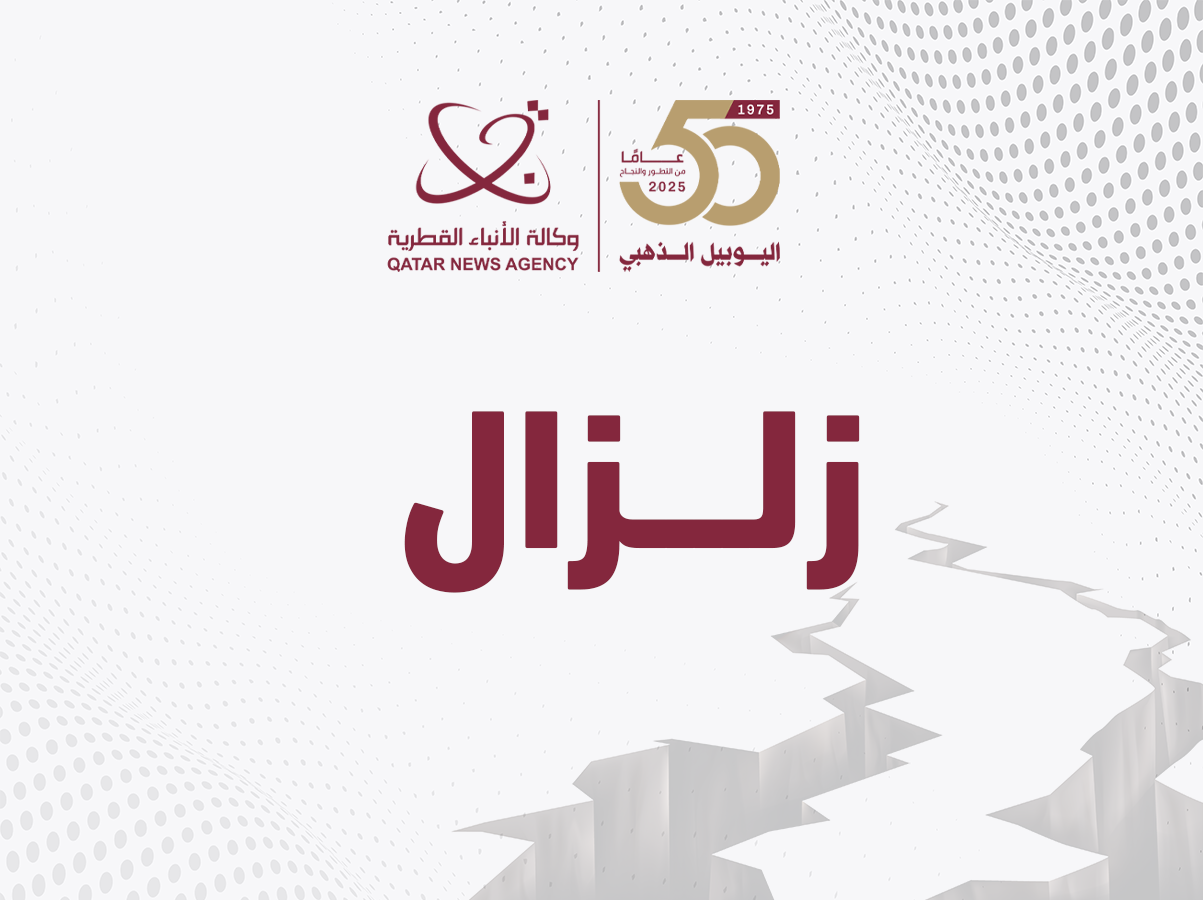 زلزال بقوة 5.1 درجة يضرب شمال شرقي أفغانستان
