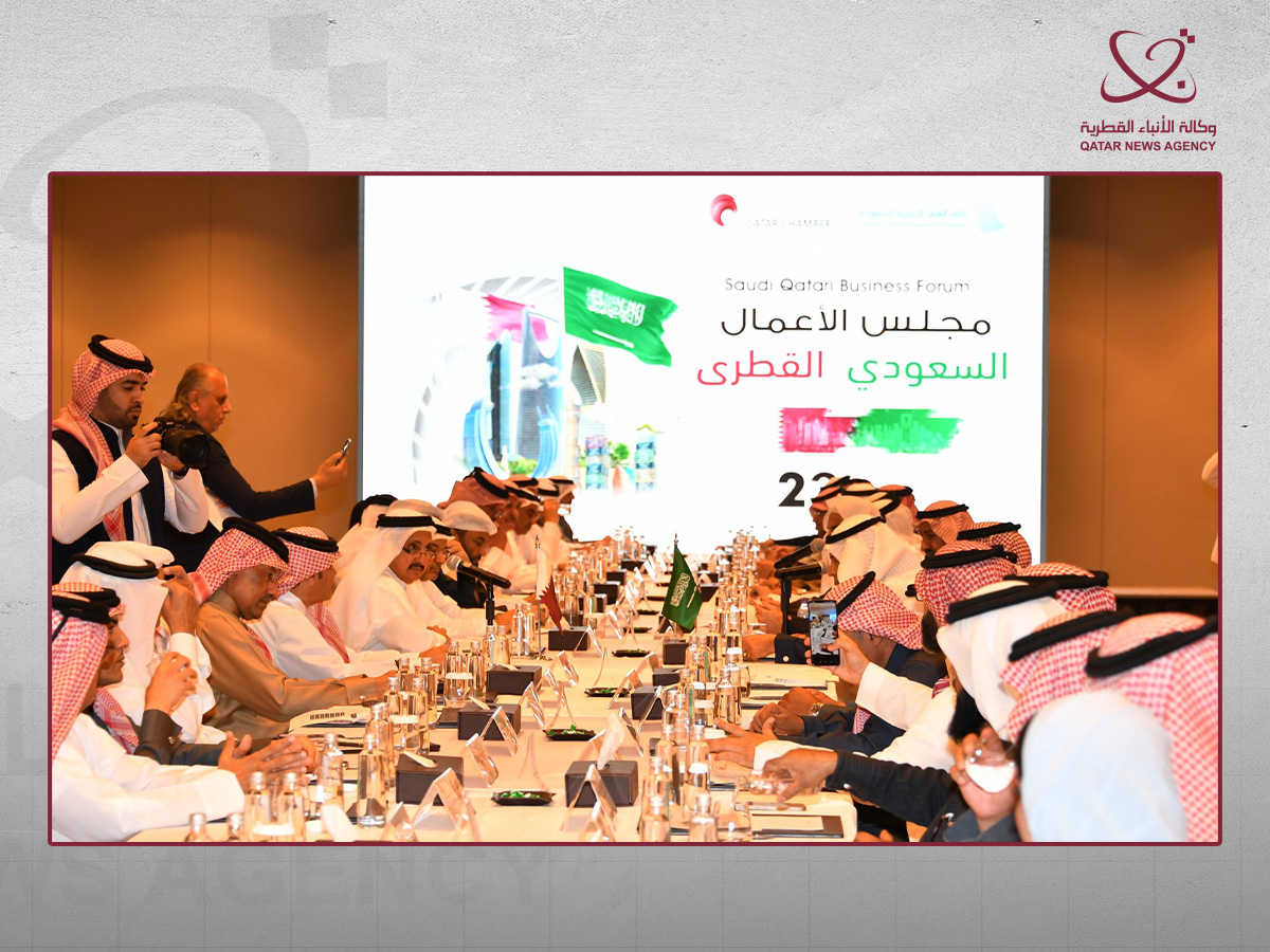 Qatar-Saudi Business Council Explores Ways to Boost Investments