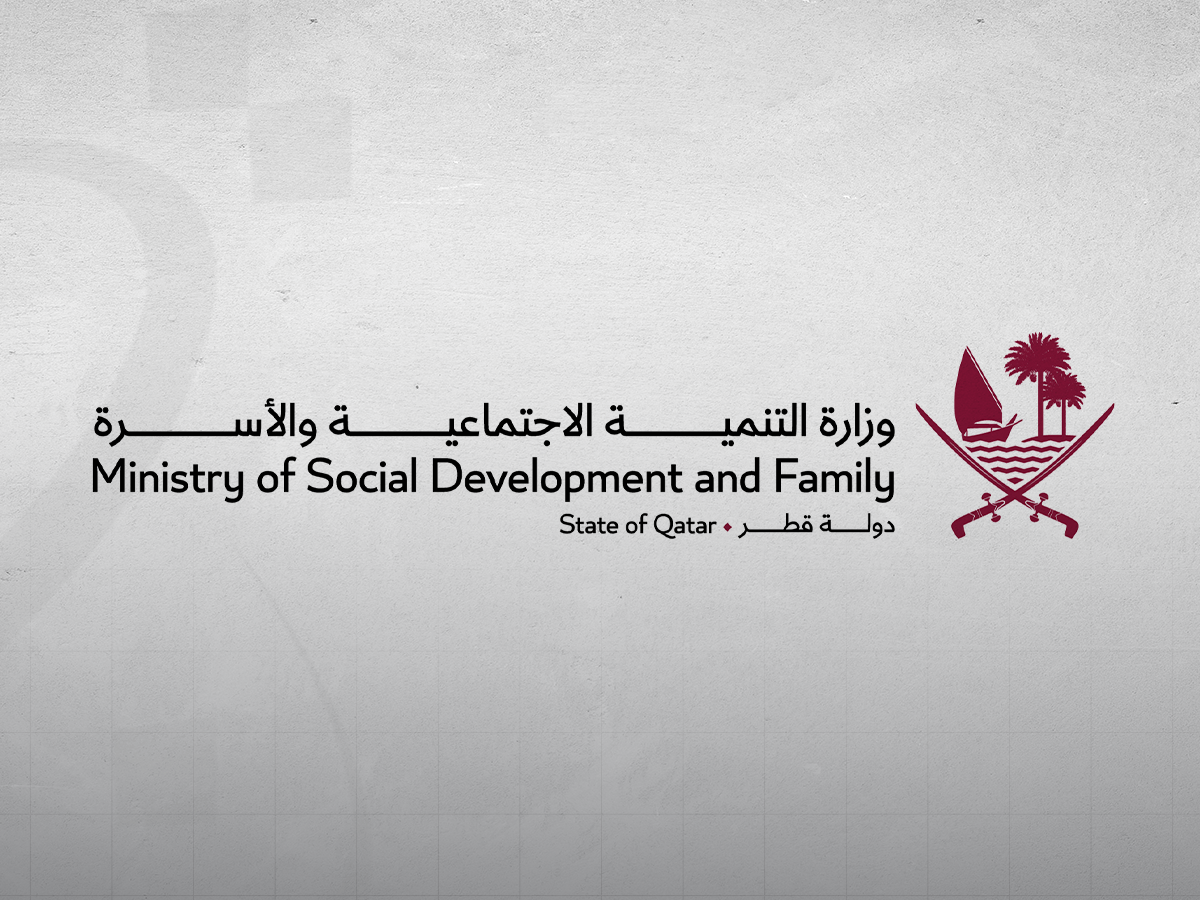قطر تستضيف المنتدى الوزاري العربي السادس للإسكان والتنمية الحضرية المستدامة ديسمبر المقبل