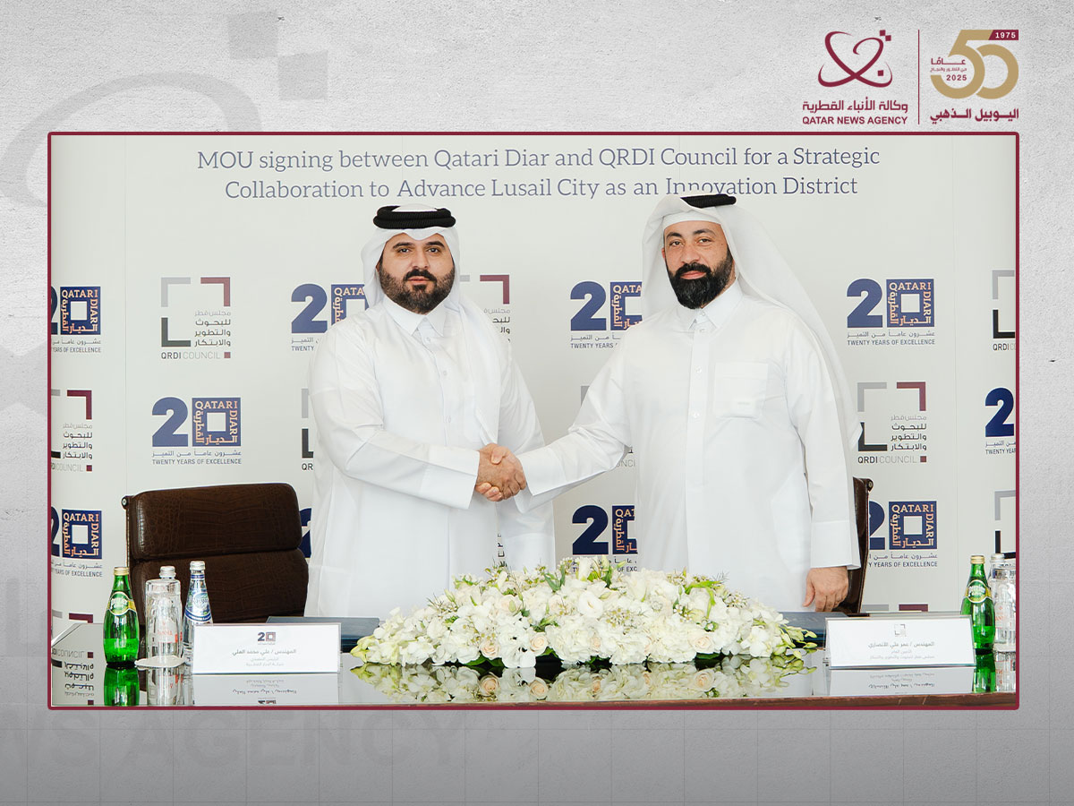 QRDI Council, Qatari Diar Sign MoU to Advance Lusail as a Living Innovation Testbed