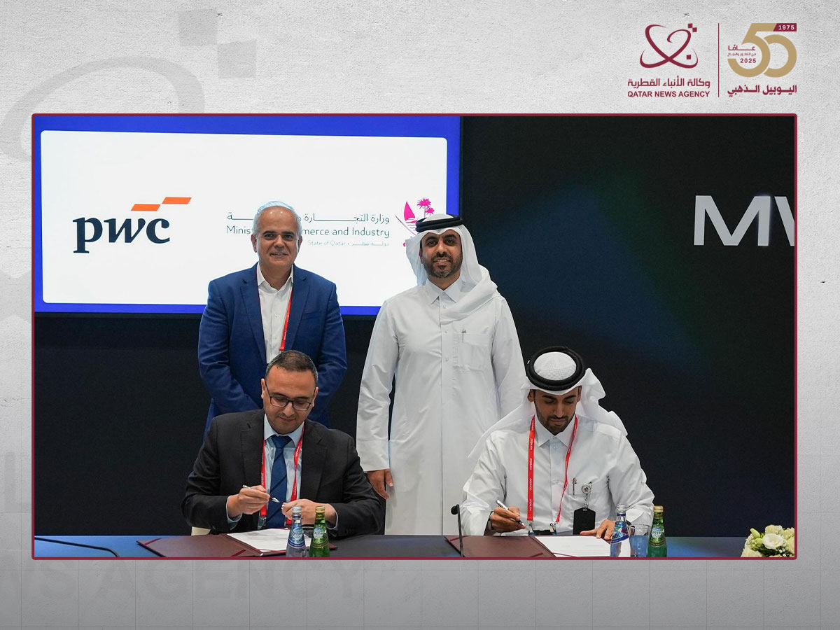 MOCI, PwC Middle East Launch Strategic Program to Develop Investor Services