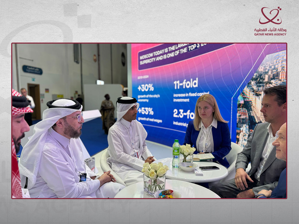 Qatar Participates in 14th AIM Investment Summit in Abu Dhabi