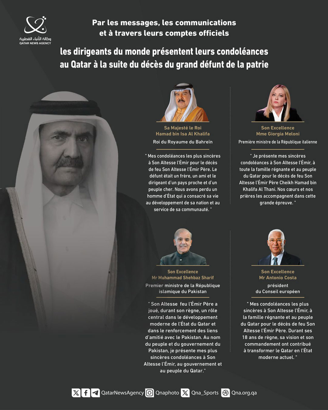 Qatar News Agency