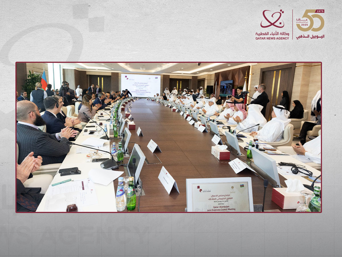 Qatar-Azerbaijan Joint Business Council Strengthens Bilateral Trade, Investment Opportunities