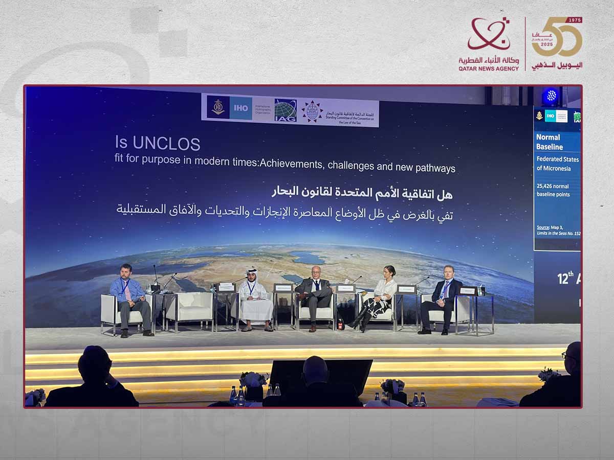التقنيات الحديثة والأمن البحري محور نقاشات المجلس الاستشاري لقانون البحار في الدوحة