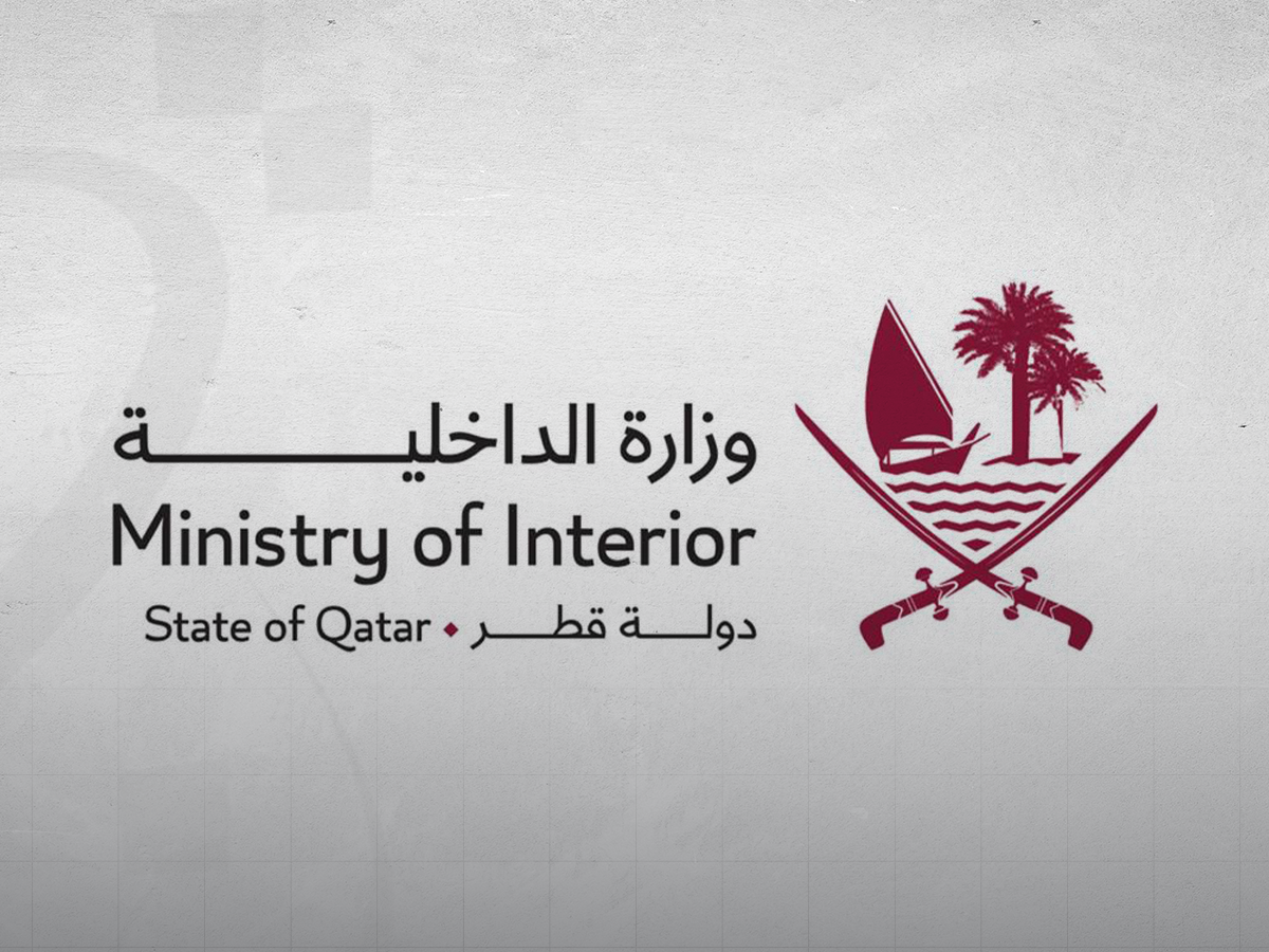 Qatar Ministry of Interior Warns Public to Avoid Unknown Objects Amid Ongoing Security Threat