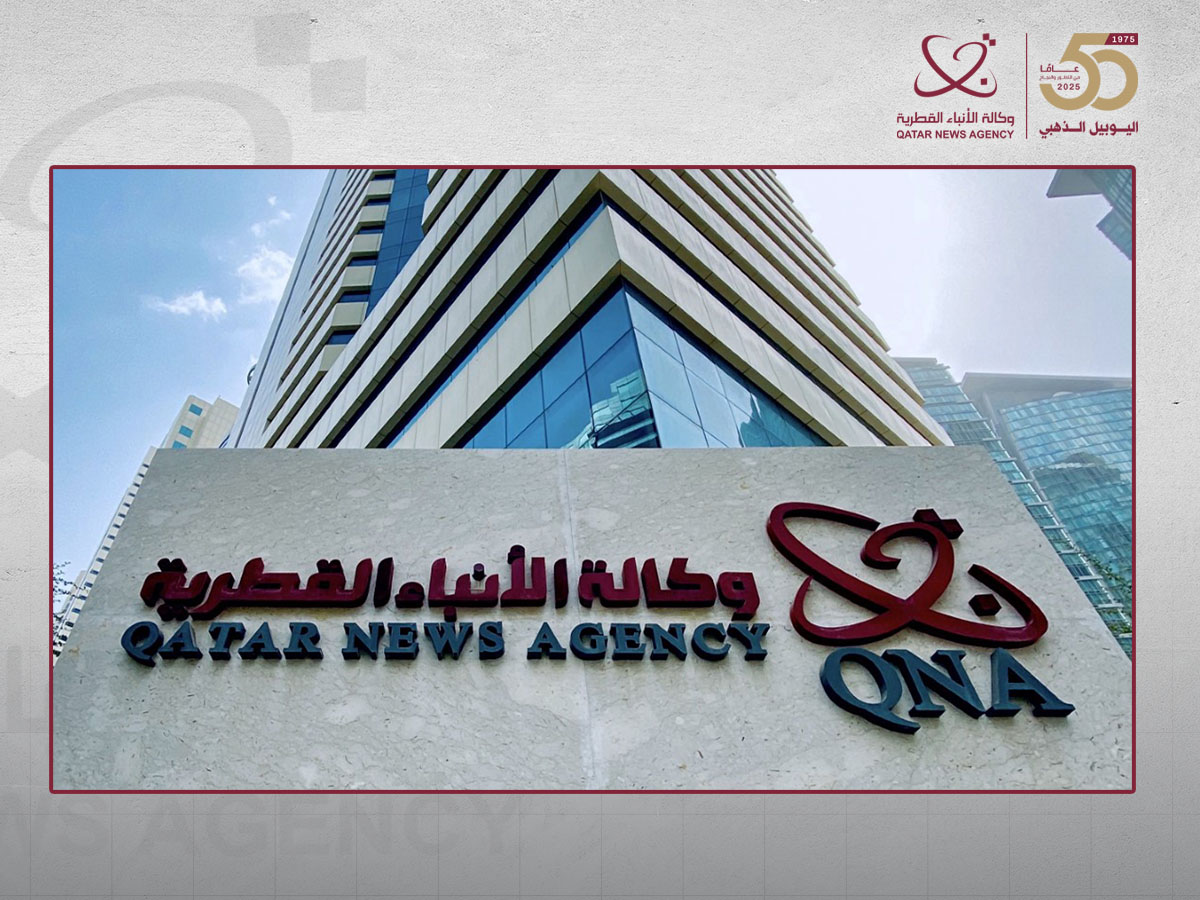 وكالة الأنباء القطرية تختتم دورة تدريبية بعنوان "التحقق من الأخبار"