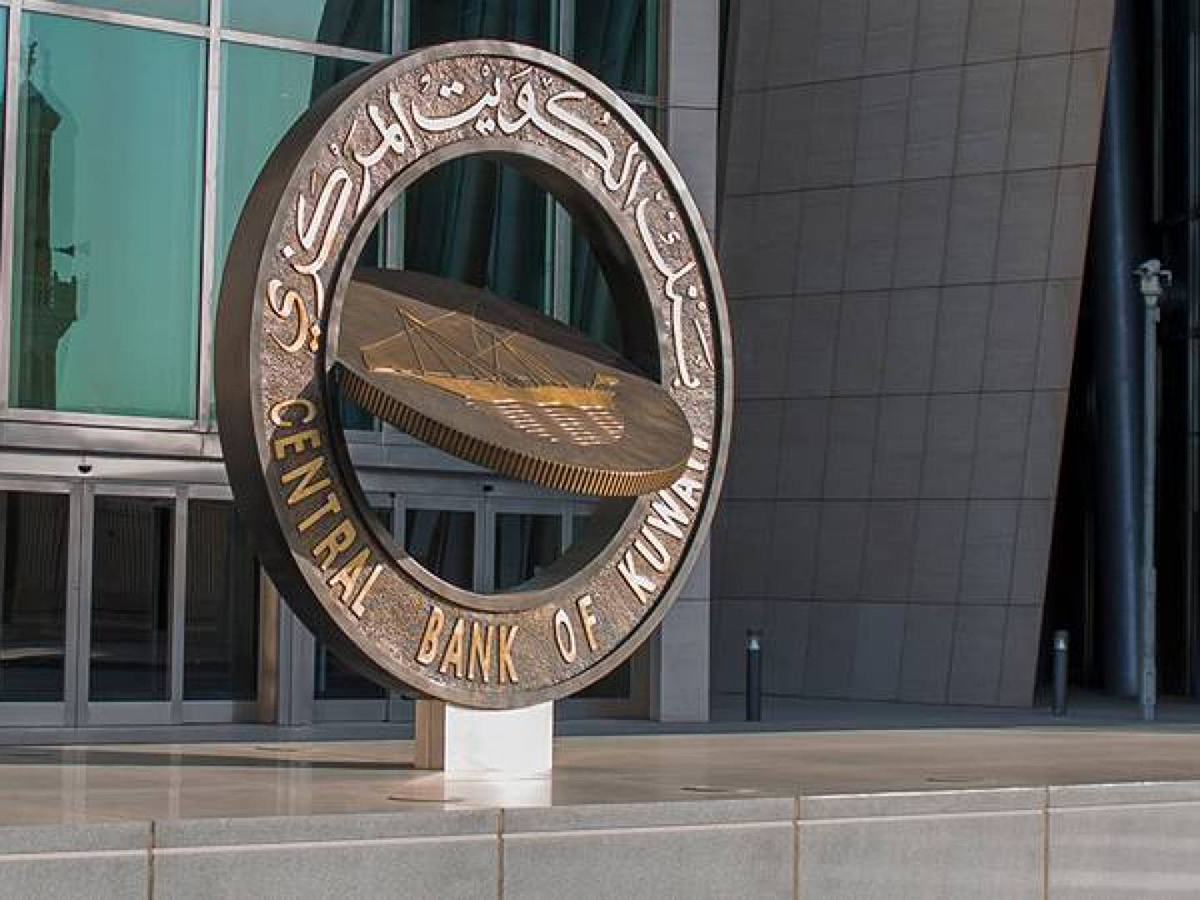 ارتفاع عرض النقد في الكويت بنسبة 0.5 بالمئة في أغسطس الماضي