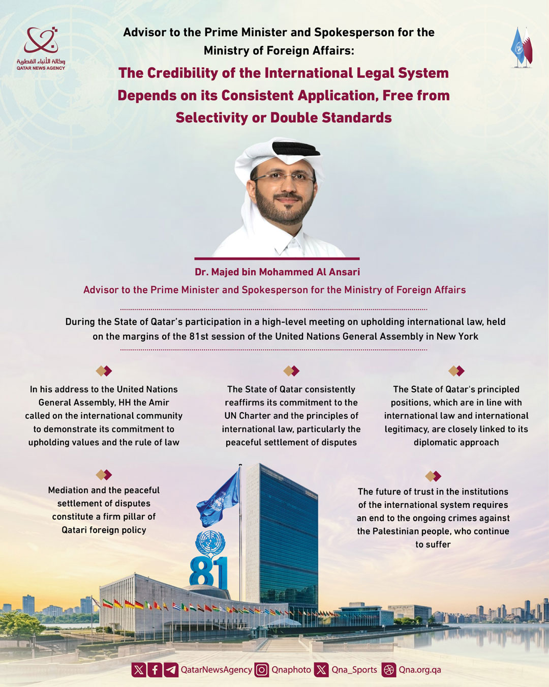 Qatar News Agency
